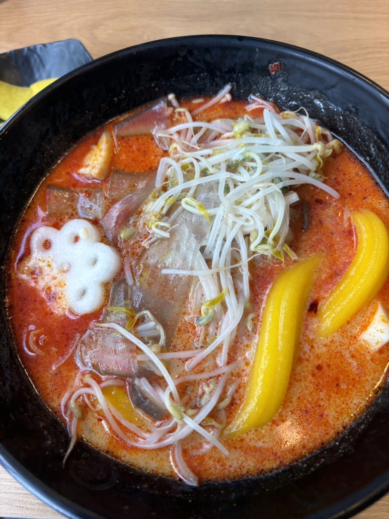 라홍방마라탕 순천향대점 이미지