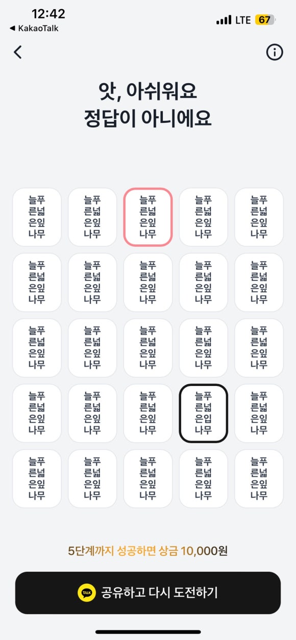 나봄 이미지