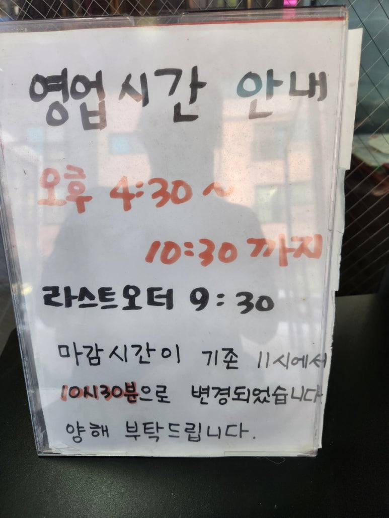 박재영고깃집 이미지