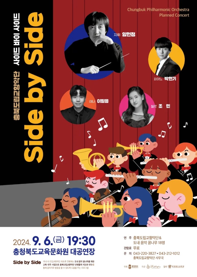 박현기 이미지
