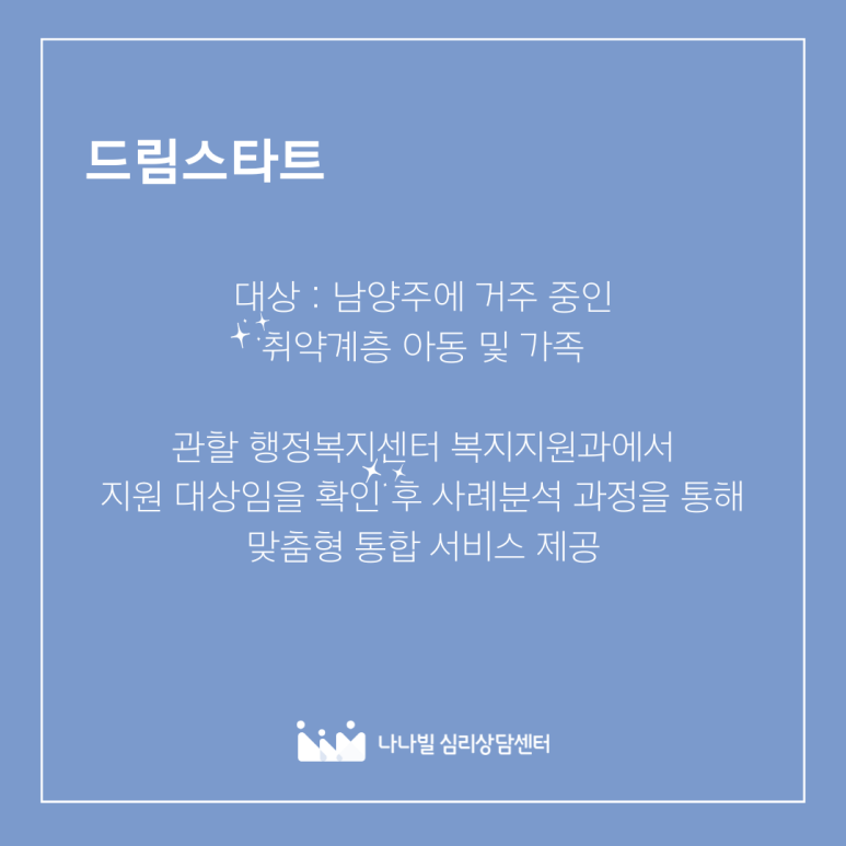더드림행정지원센타 이미지