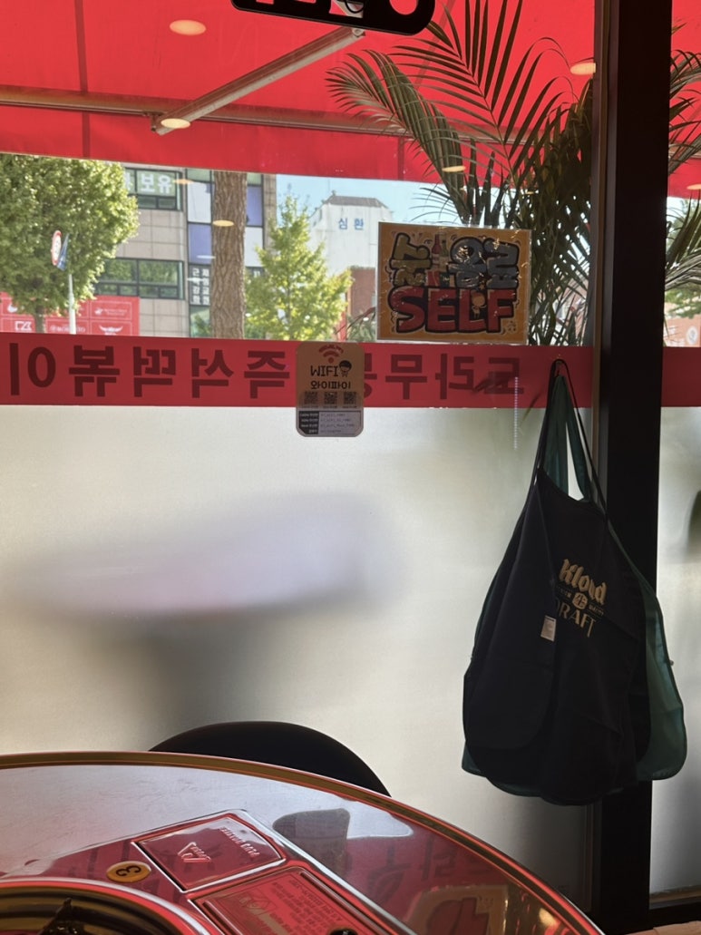 도라무통 원미점 이미지