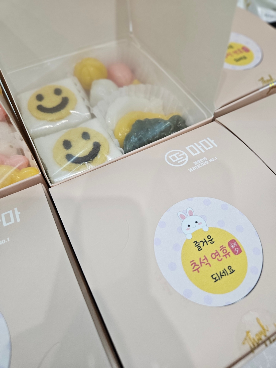 떡마마 세종새롬점 이미지