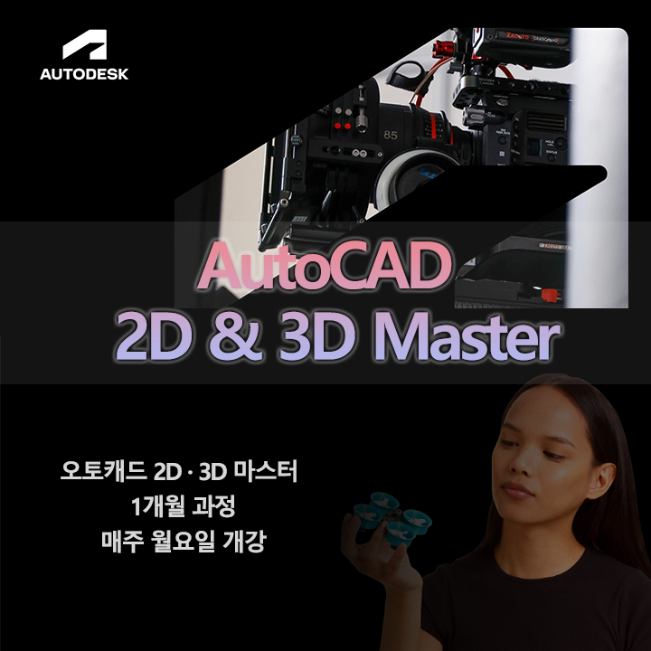 153캐드캠학원 이미지