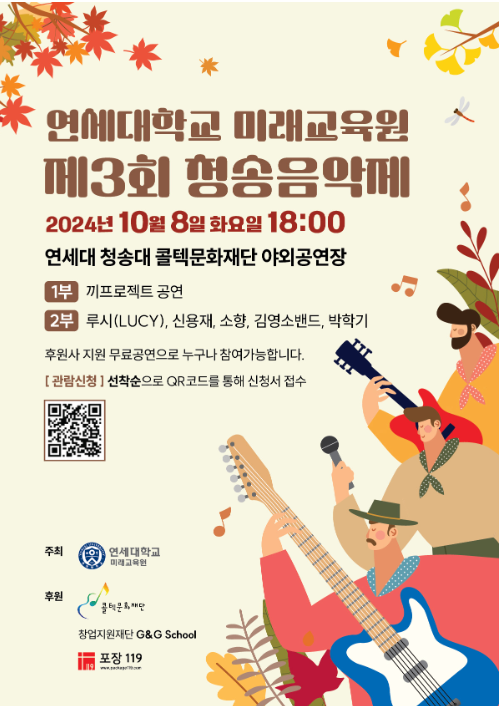 청송수퍼 이미지