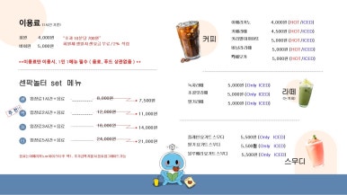 아이놀터 이미지