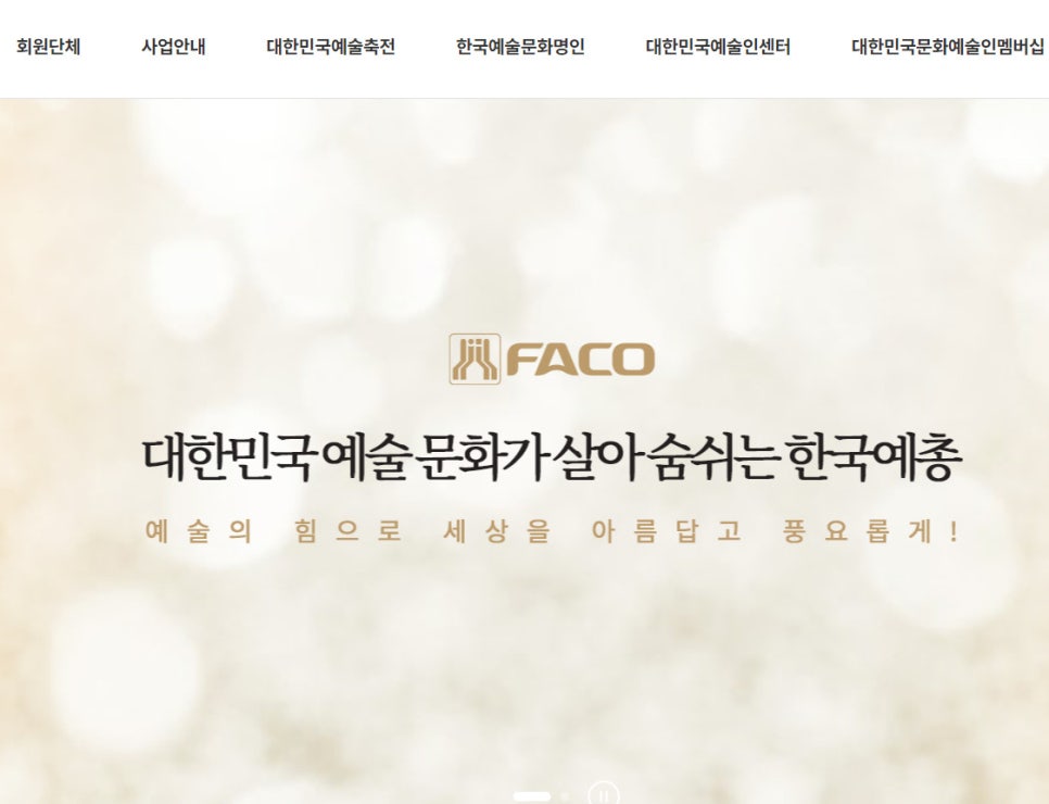 풍덩평생교육원 이미지
