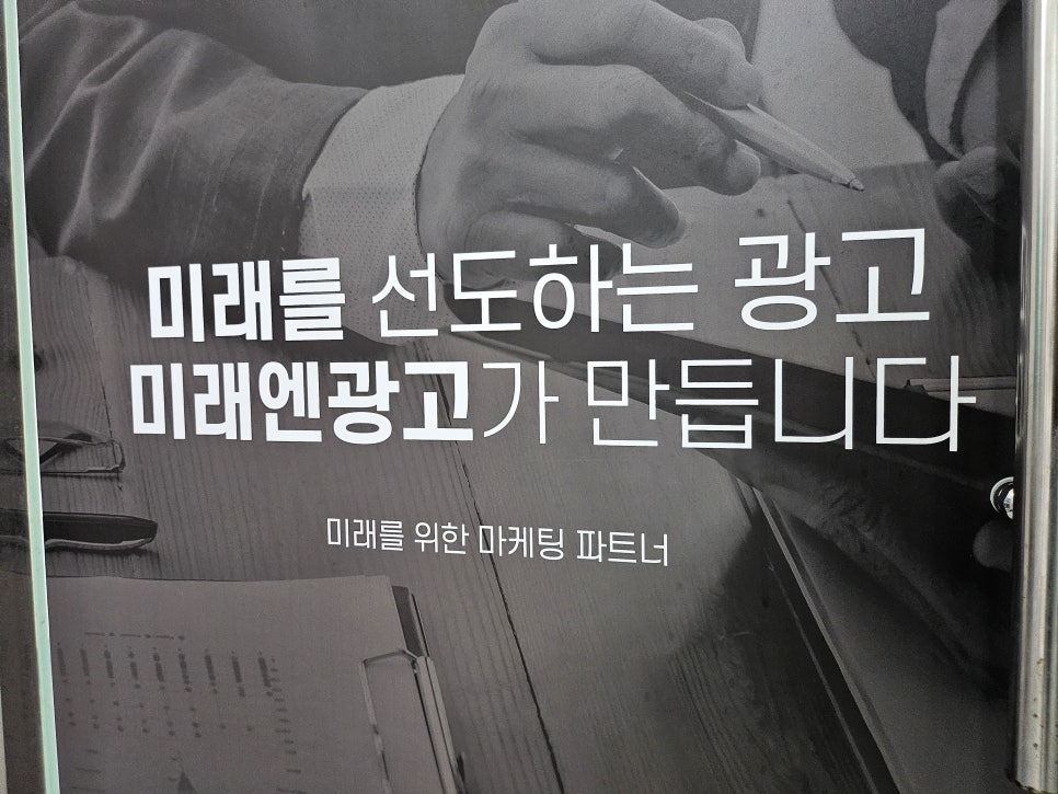 이도광고 이미지