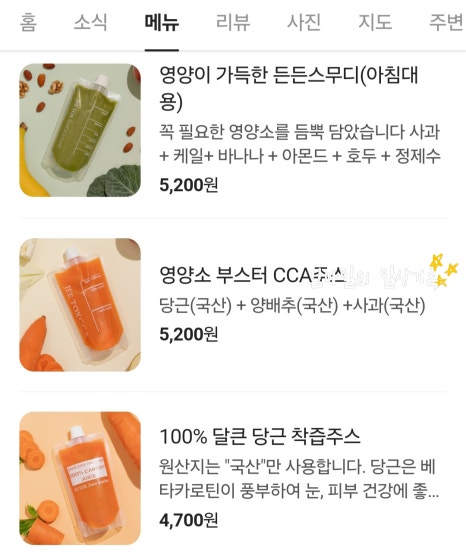 지이톡스 이미지