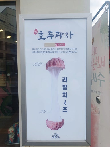 네모브레드&대왕카스테라 이미지