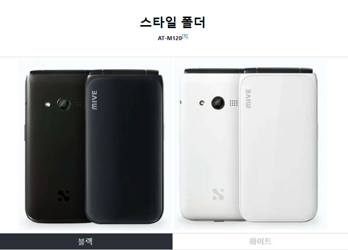폰스타일 이미지
