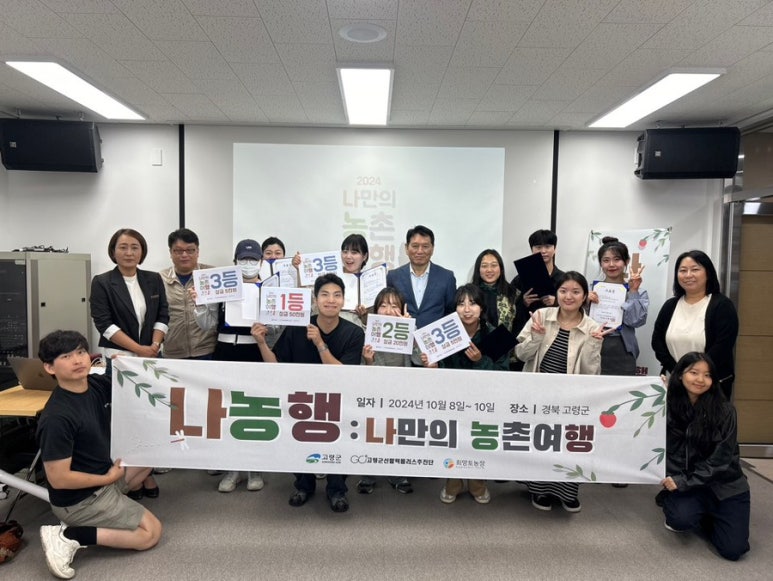 나농 이미지