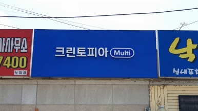 예성디자인 이미지