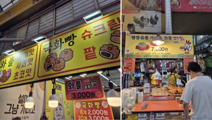 왕장유통 이미지