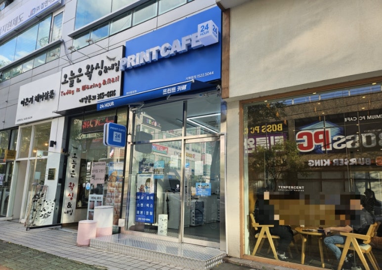 프린트카페양산 이미지