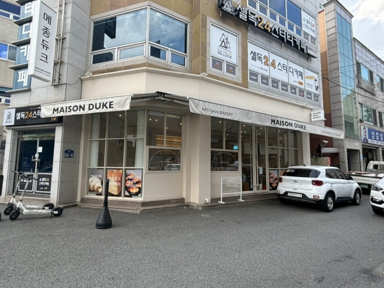 메종듀크 이미지