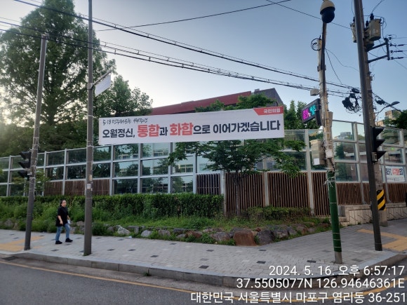 알림현수막 이미지