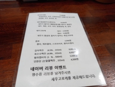 면면백백 이미지