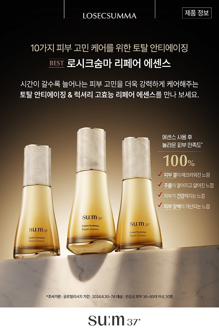 하루리페어 이미지