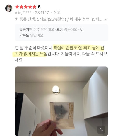 익기차 이미지