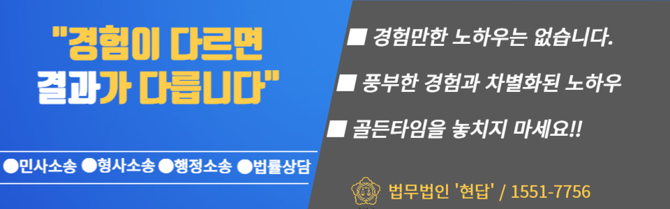 법인안기 이미지