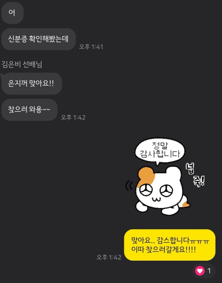 선학슈퍼 이미지