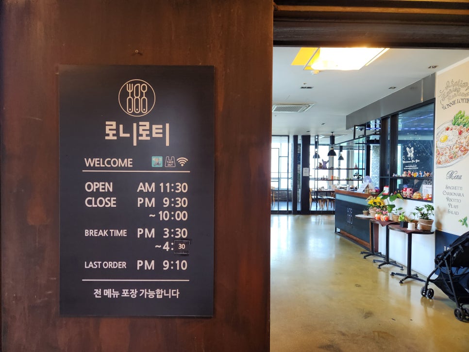 로니로티(봉선점) 이미지
