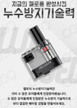 젤로 이미지
