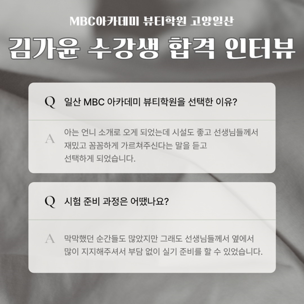 아는언니헤어 이미지
