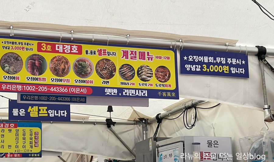 대경호 이미지