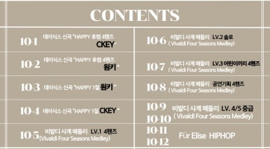 엘랑음악학원 이미지