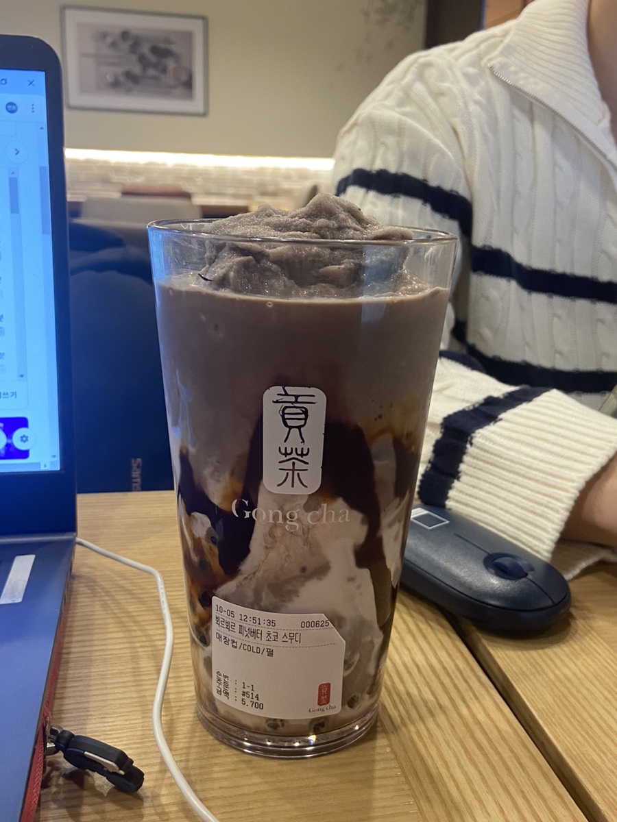 공차 일산차병원점 이미지