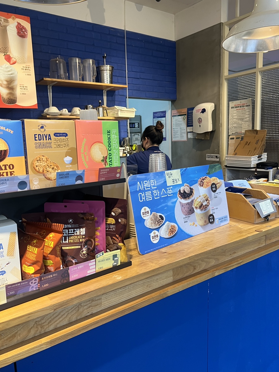 이디야별내 이미지
