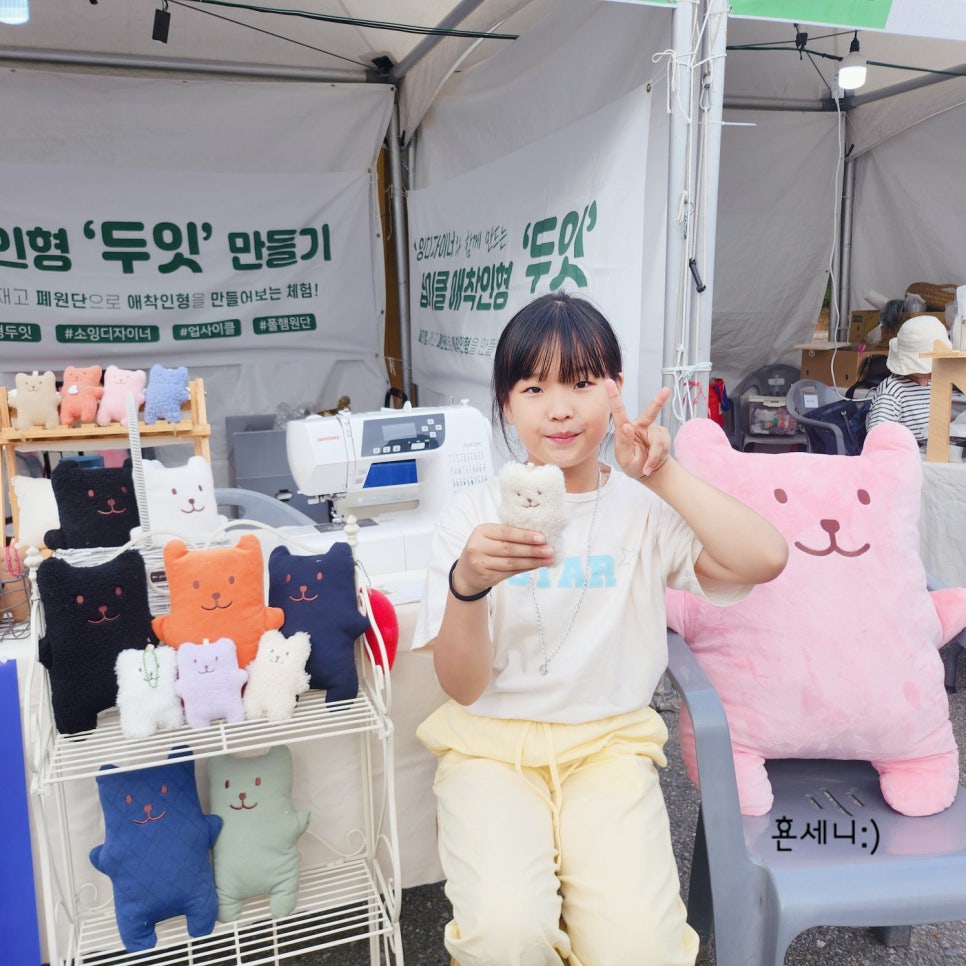 와그리그 이미지