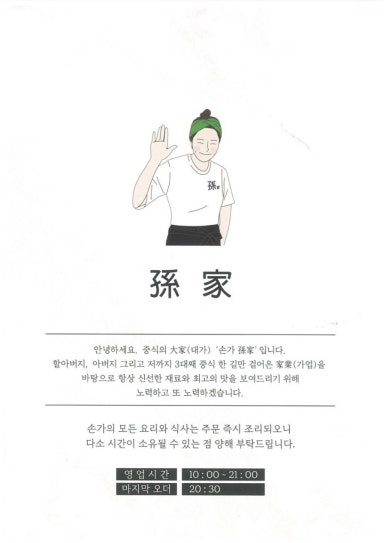 손가 이미지