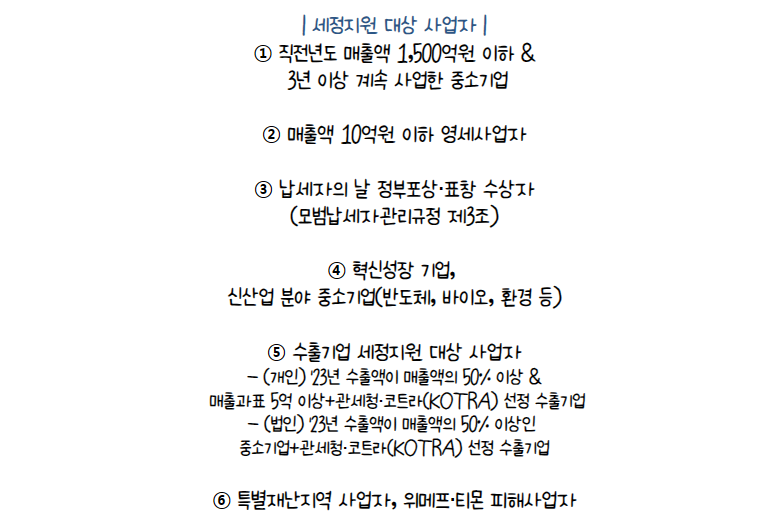 르엔세무회계 이미지