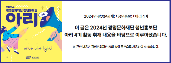 아름기획 이미지