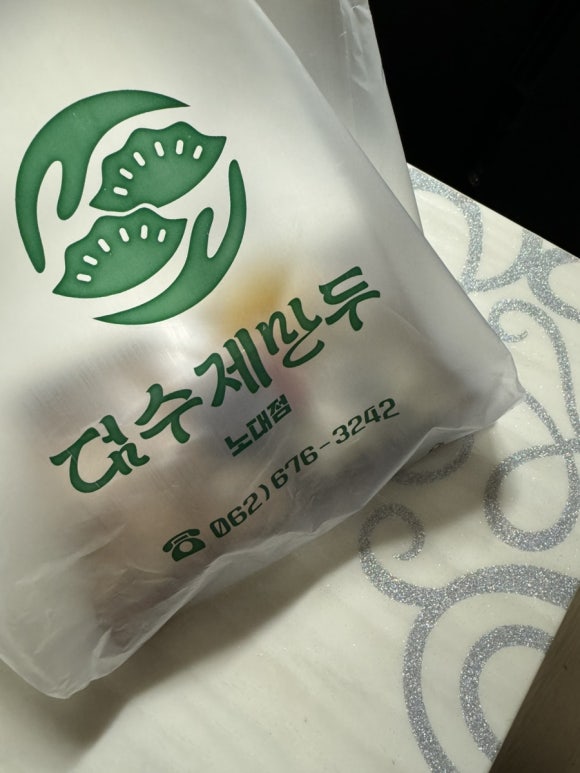 덤수제만두 이미지