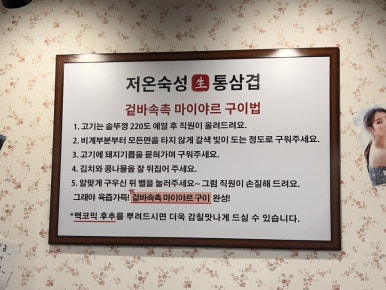 대장고기솥뚜껑 이미지
