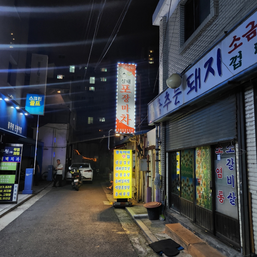 경숙이네맛집 이미지