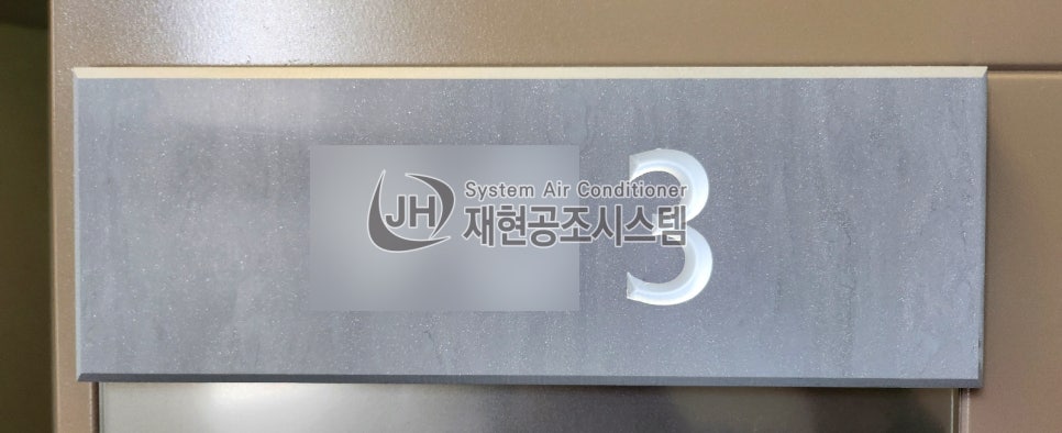 아트공조시스템 이미지