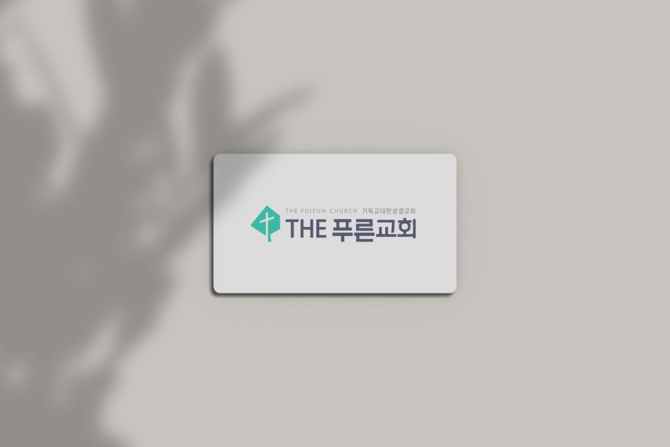 성실디자인 이미지
