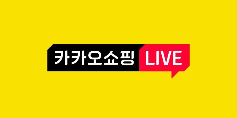 쇼핑의 정석 이미지