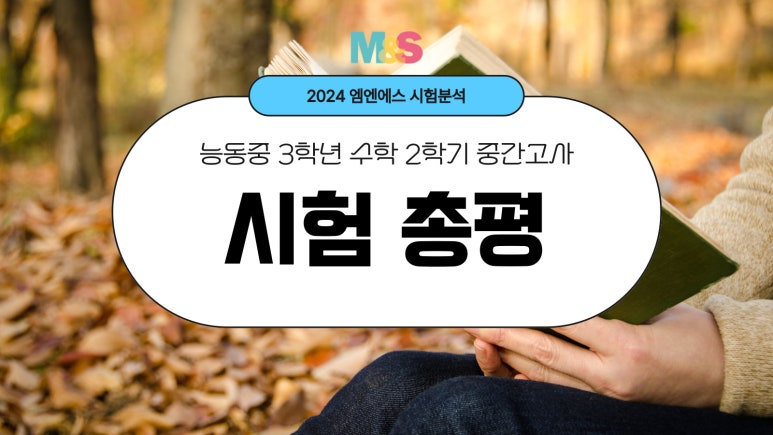 중하아카데미 이미지
