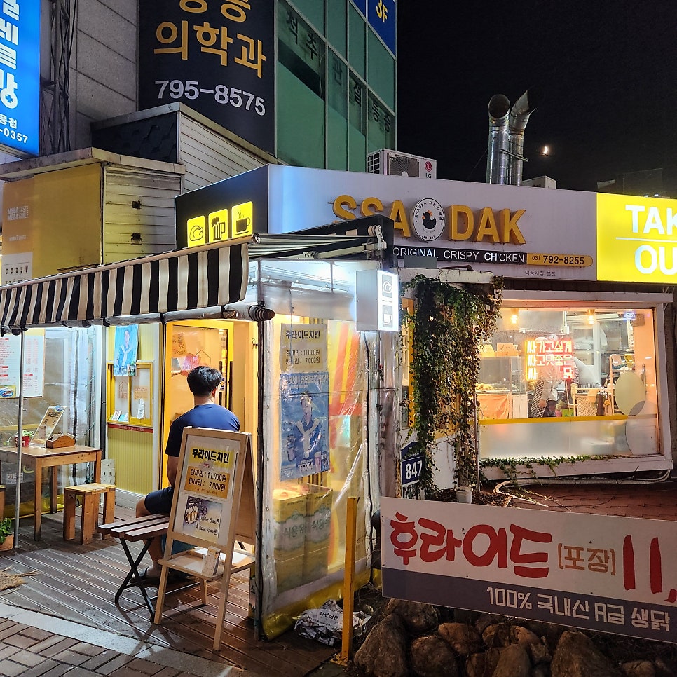 싸닭덕풍시장 이미지