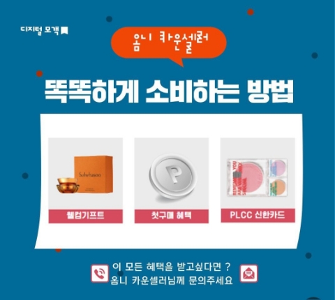 홍성아모레 이미지