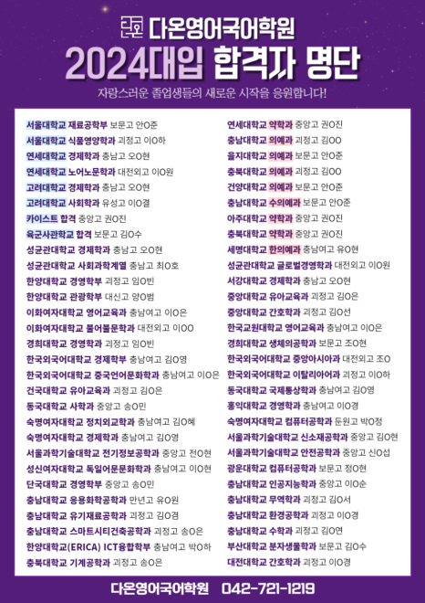 다온재원 이미지