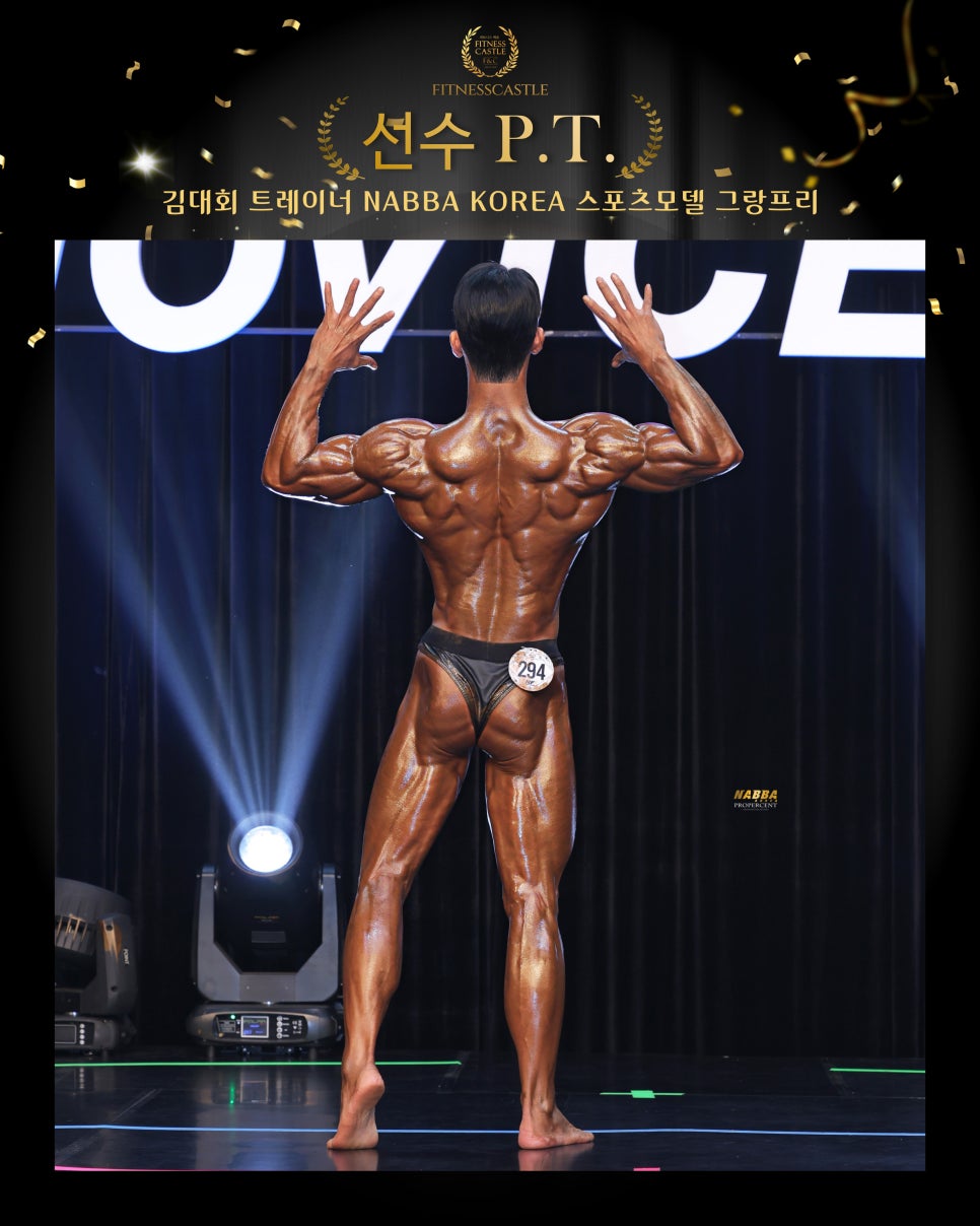 NF휘트니스 이미지