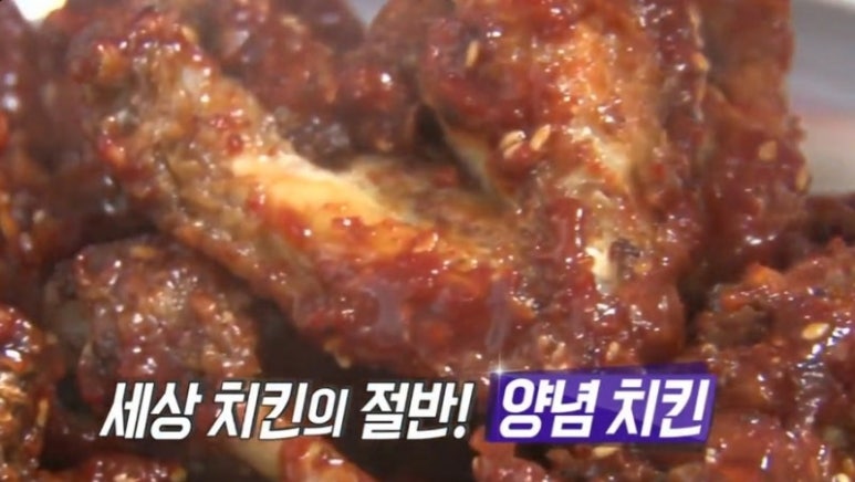 팔도통닭 이미지