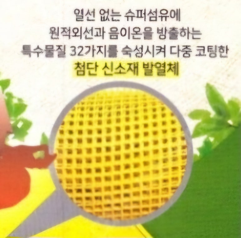 힐스템건강 이미지